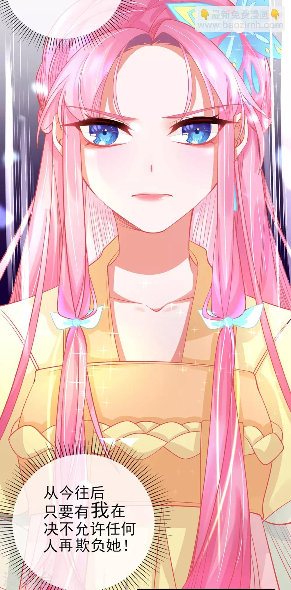 第11话 身世之谜-第13话