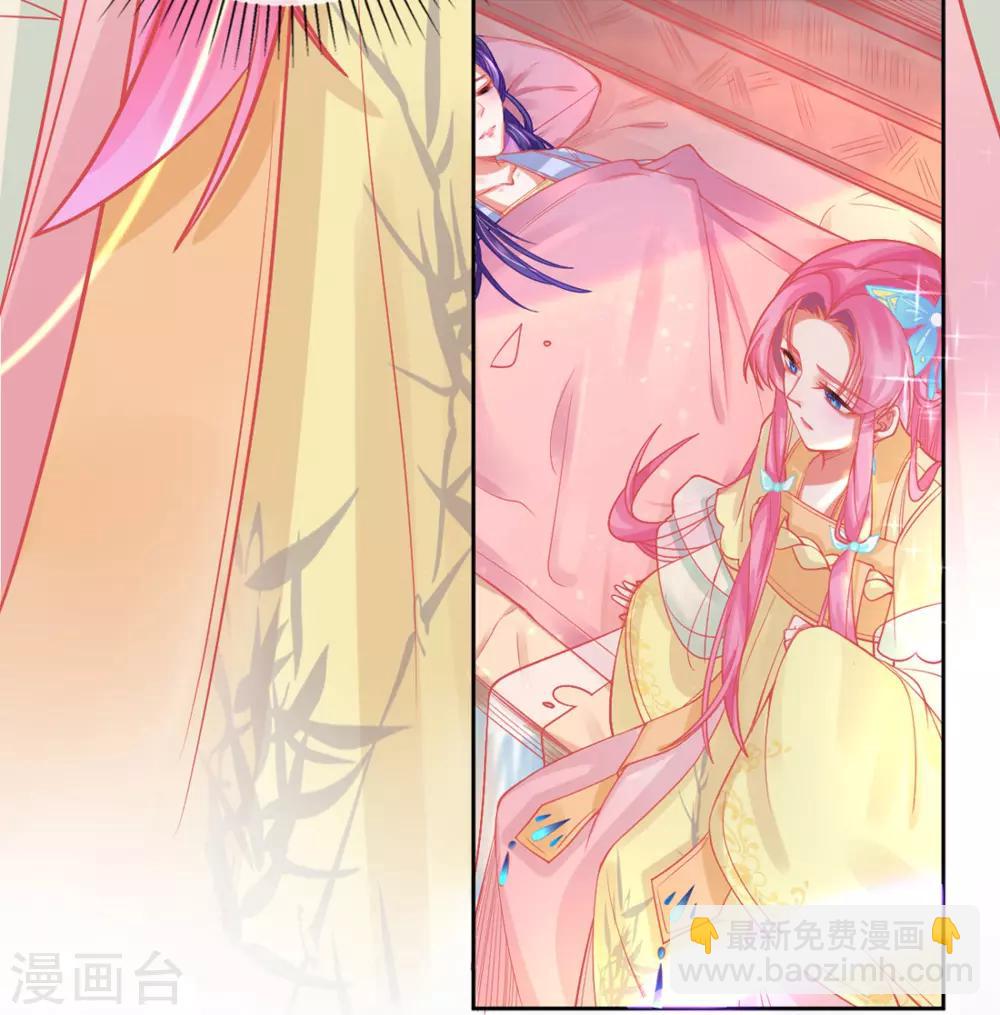 第11话 身世之谜-第13话