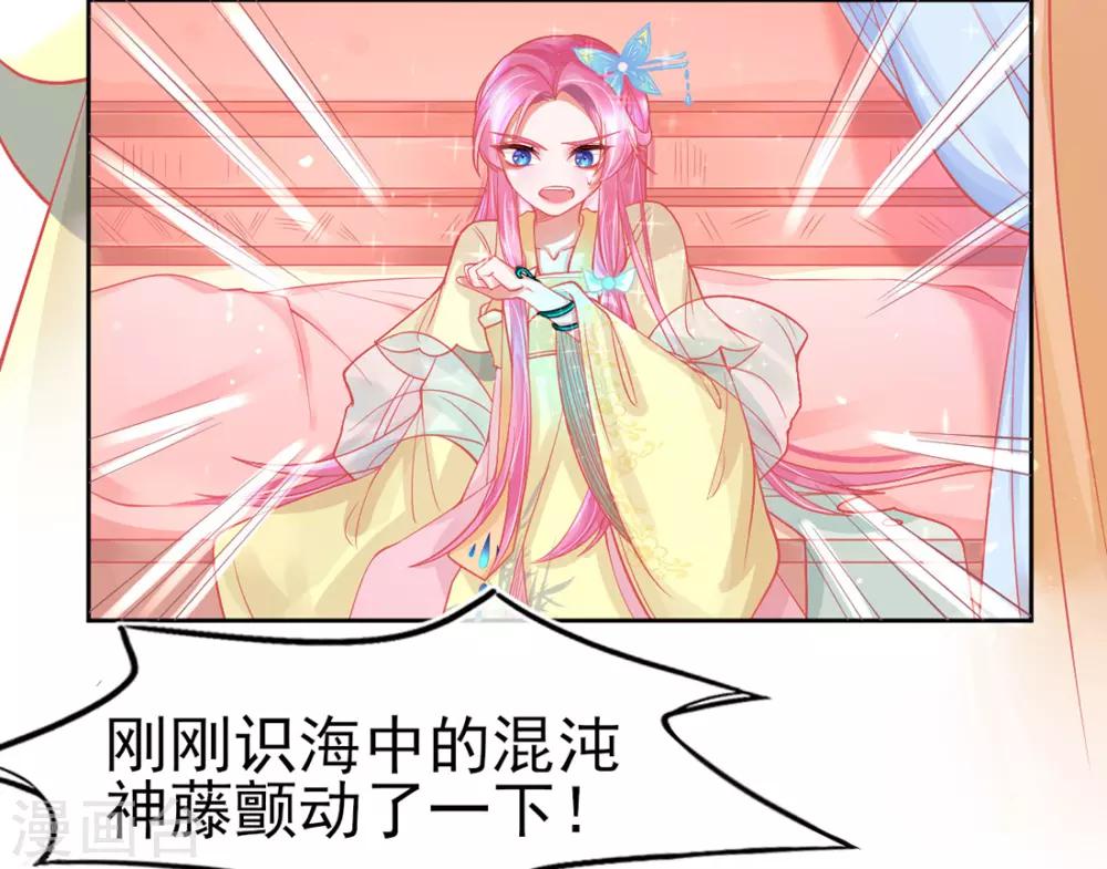 第11话 身世之谜-第13话