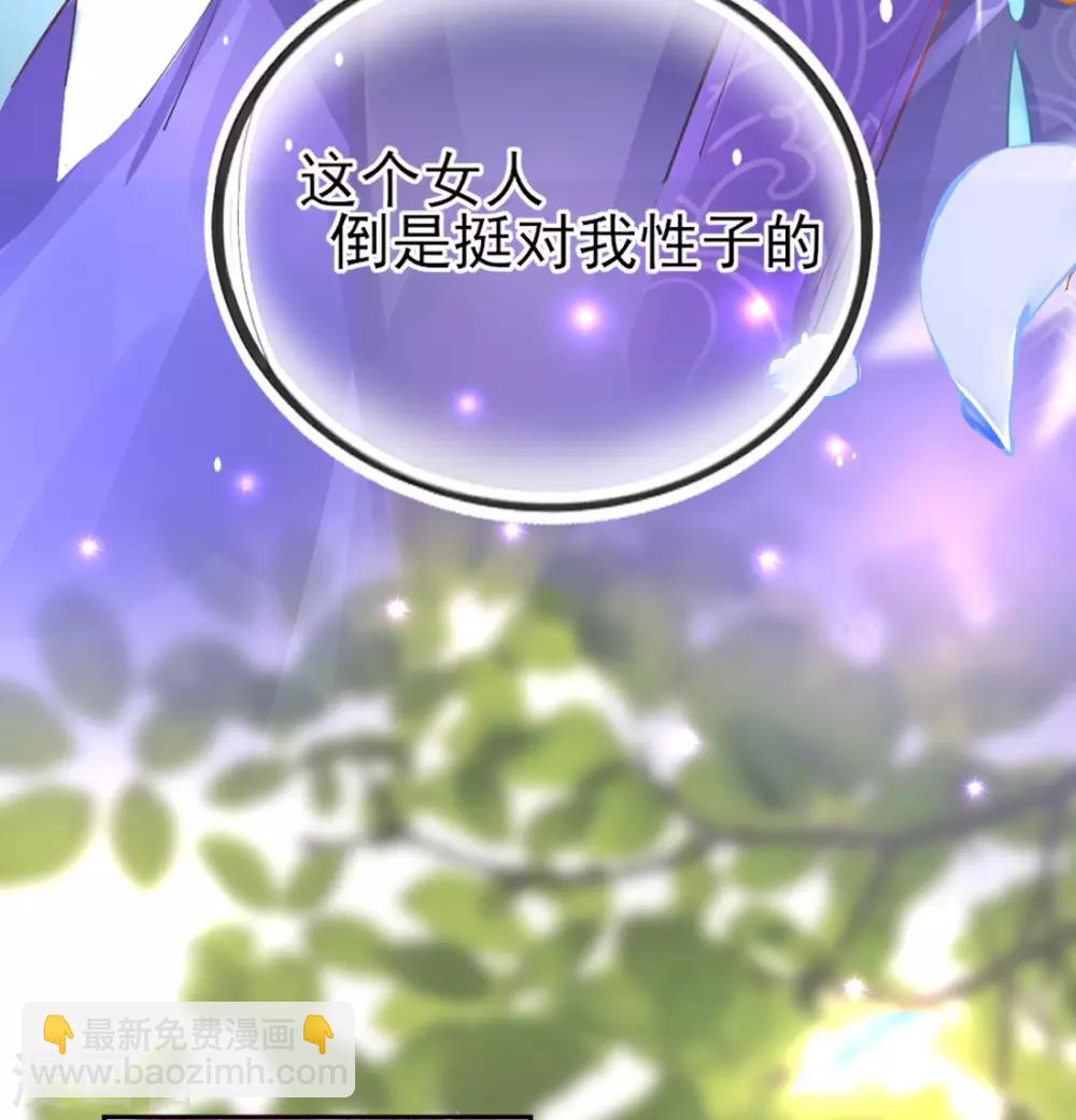 第11话 身世之谜-第13话