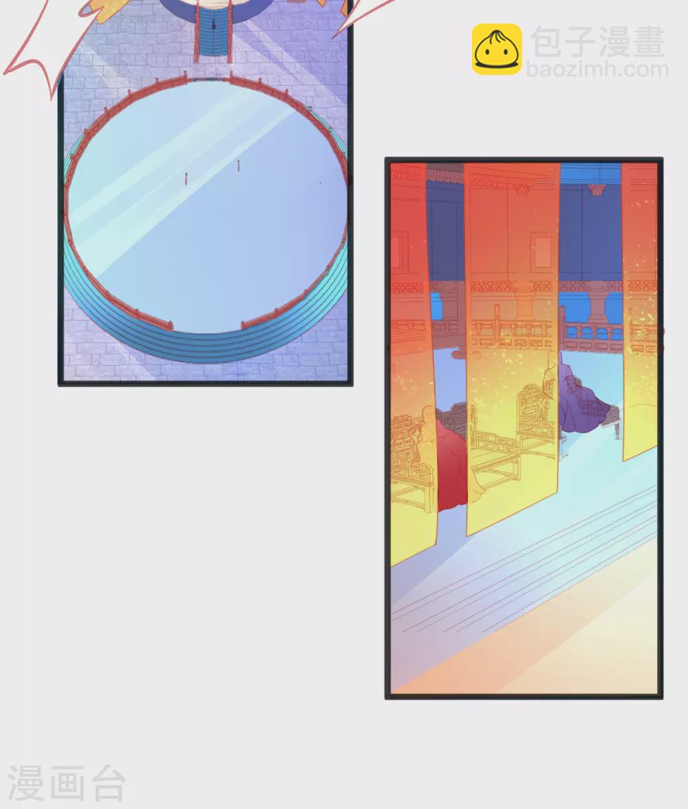 第112话 对决赛开始啦！-第121话