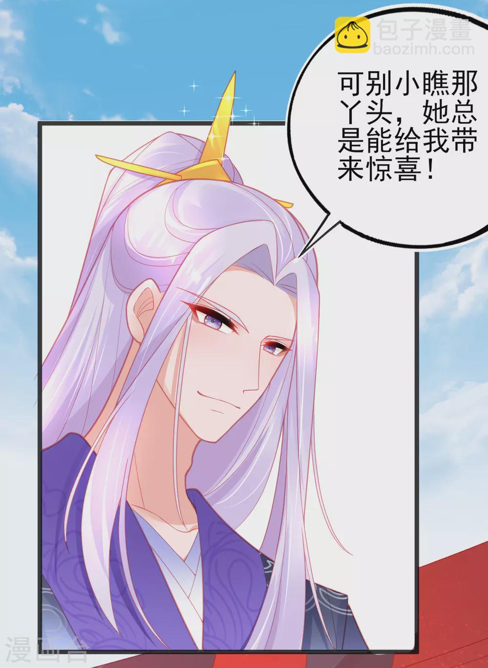 第112话 对决赛开始啦！-第121话