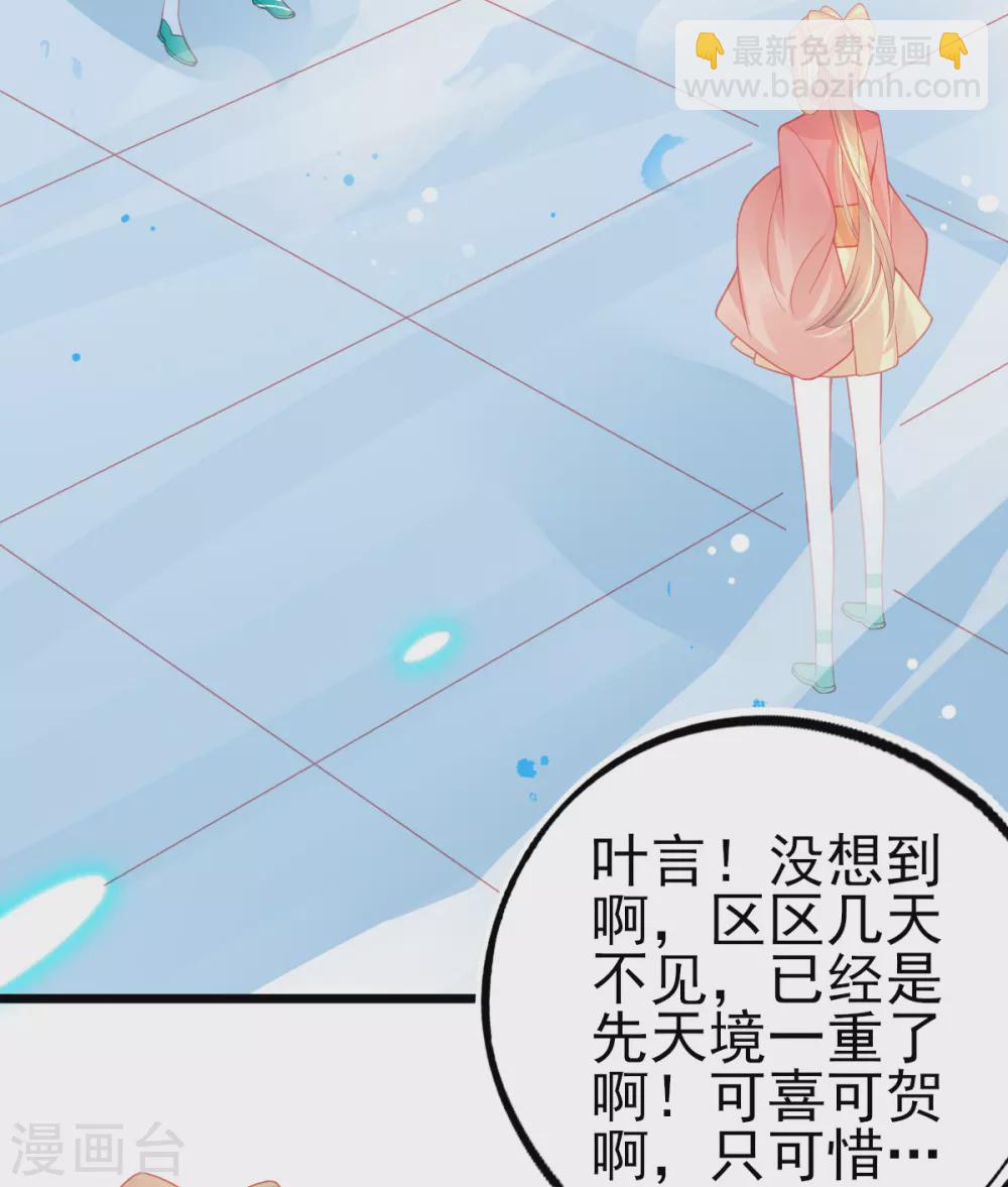 第112话 对决赛开始啦！-第121话