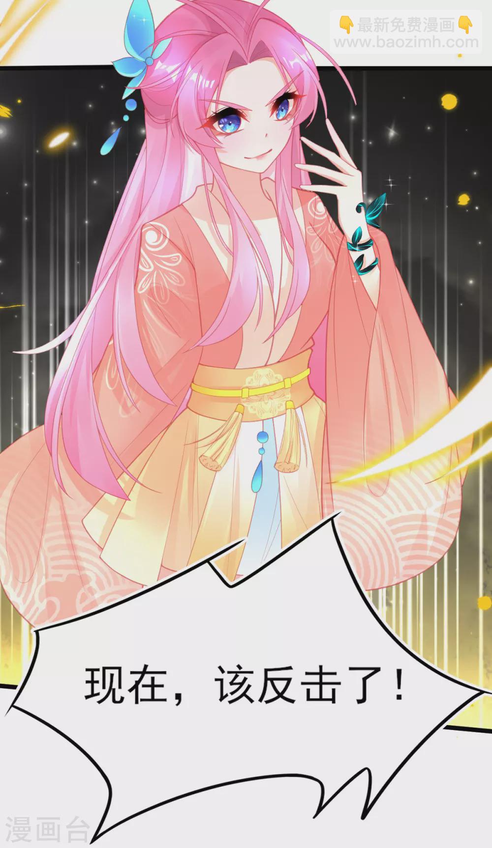 第114话 以牙还牙-第123话