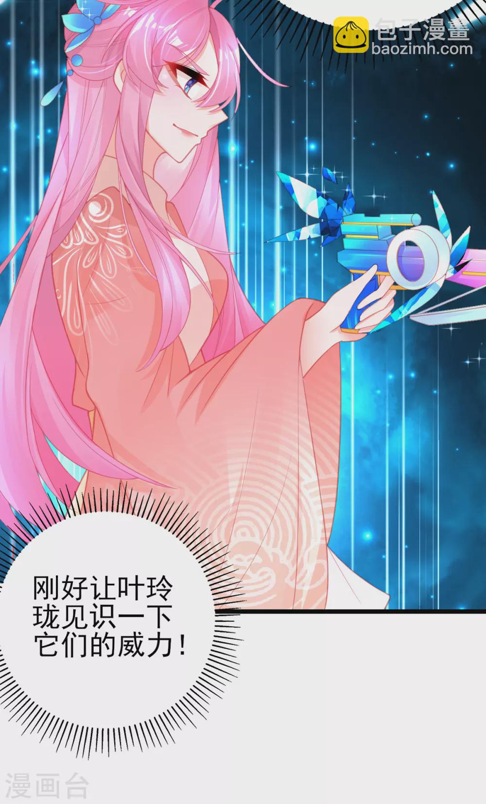 第114话 以牙还牙-第123话