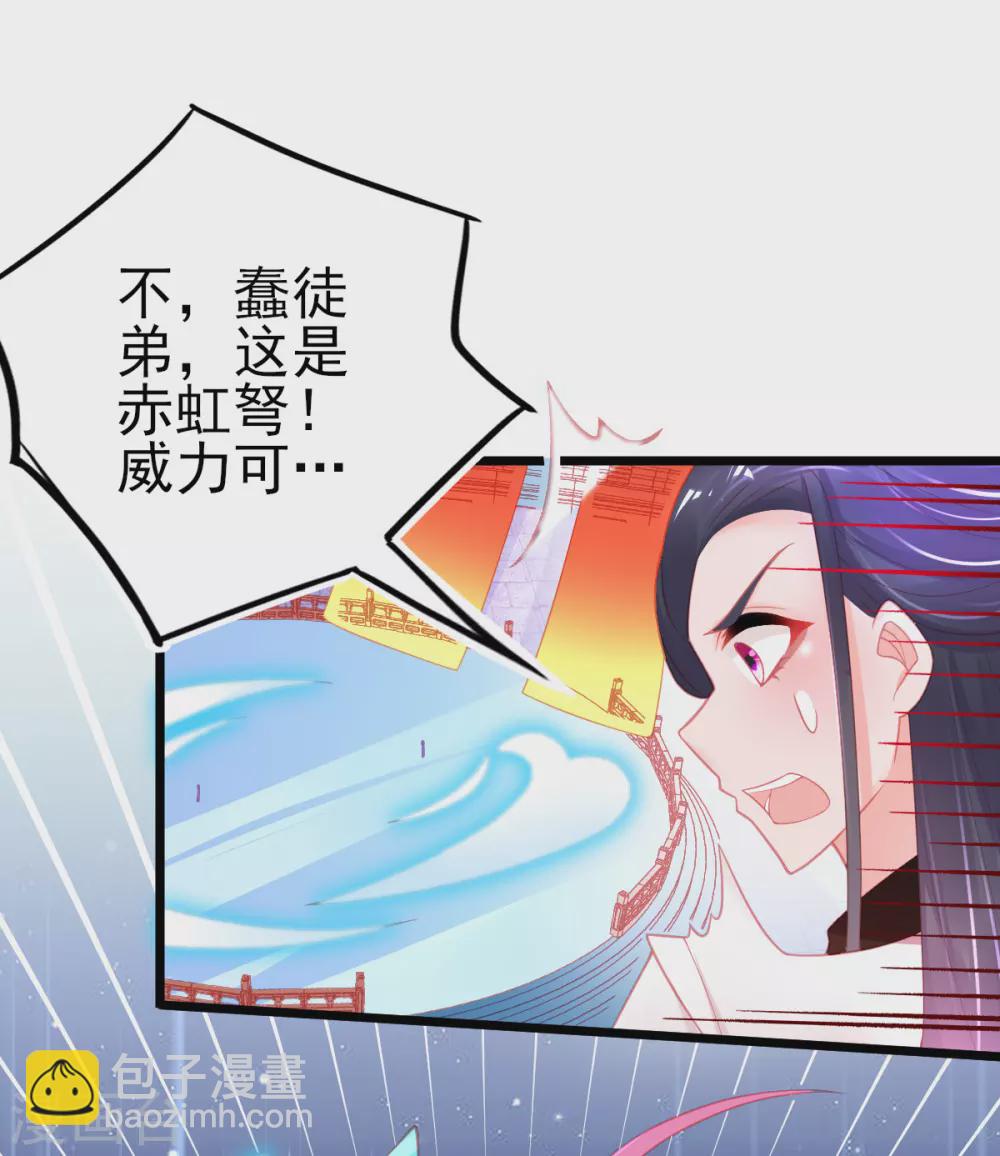 第114话 以牙还牙-第123话