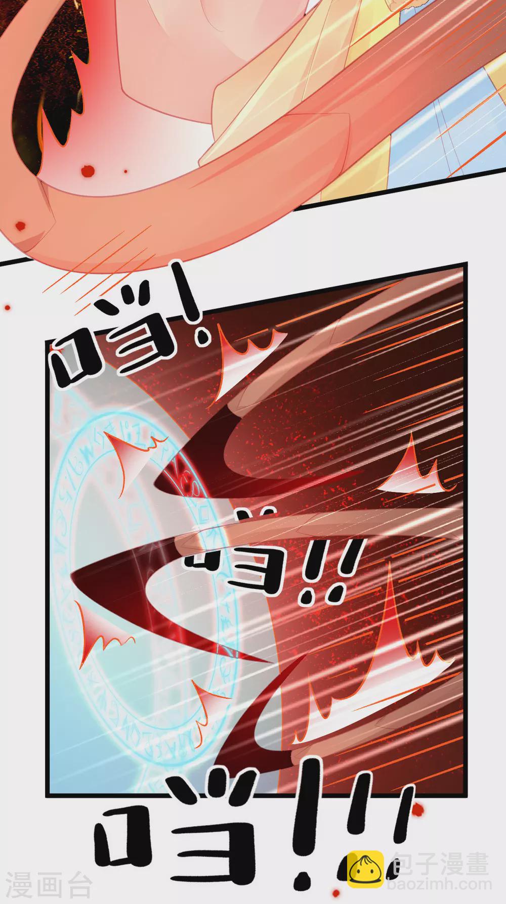 第114话 以牙还牙-第123话