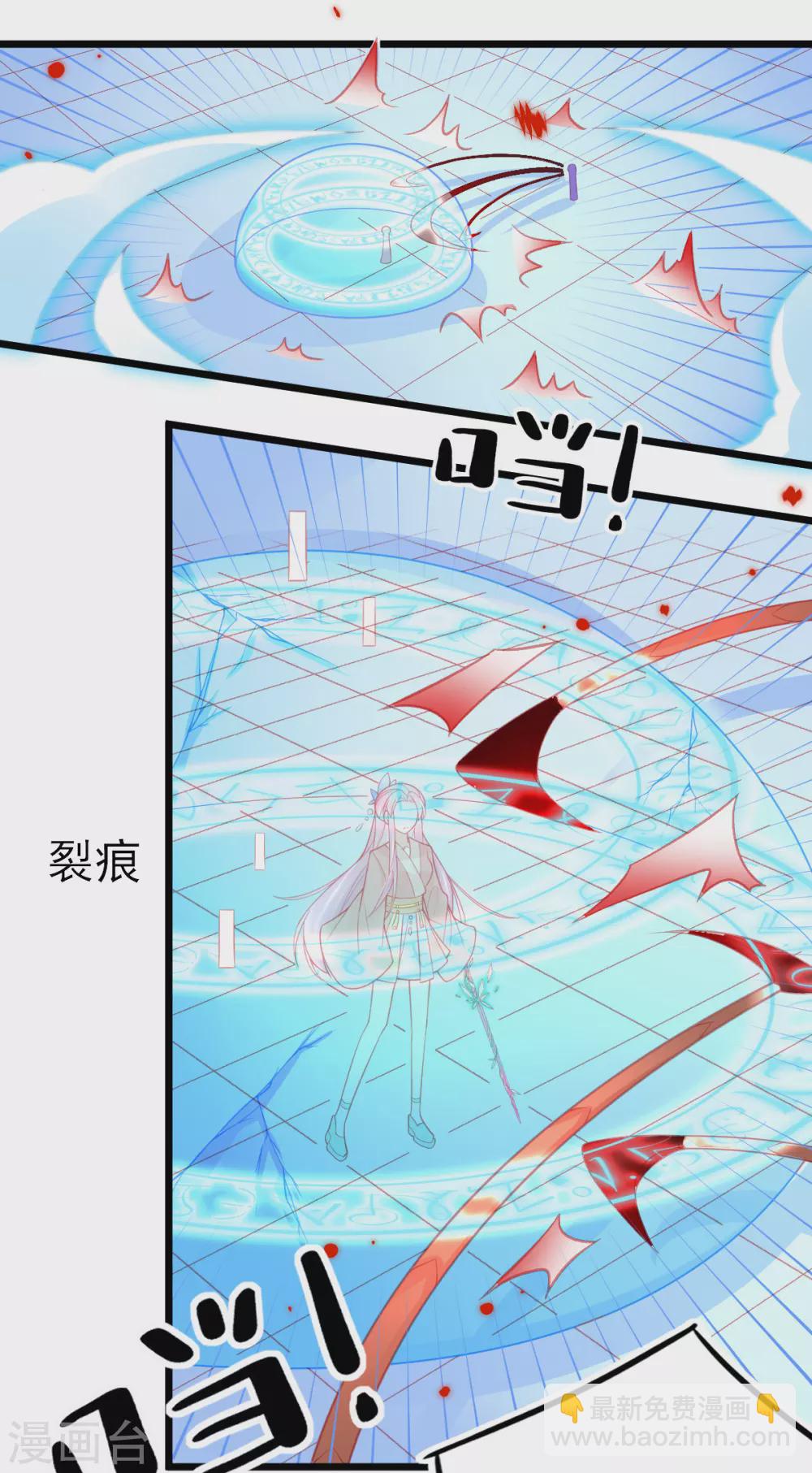 第114话 以牙还牙-第123话