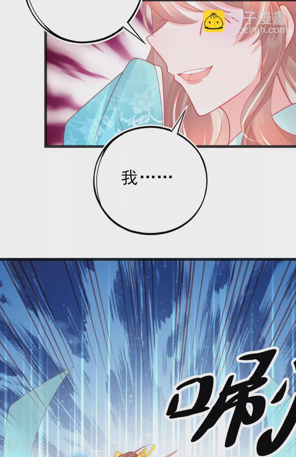 第117话 辰王一挥手白莲滚三圈-第127话