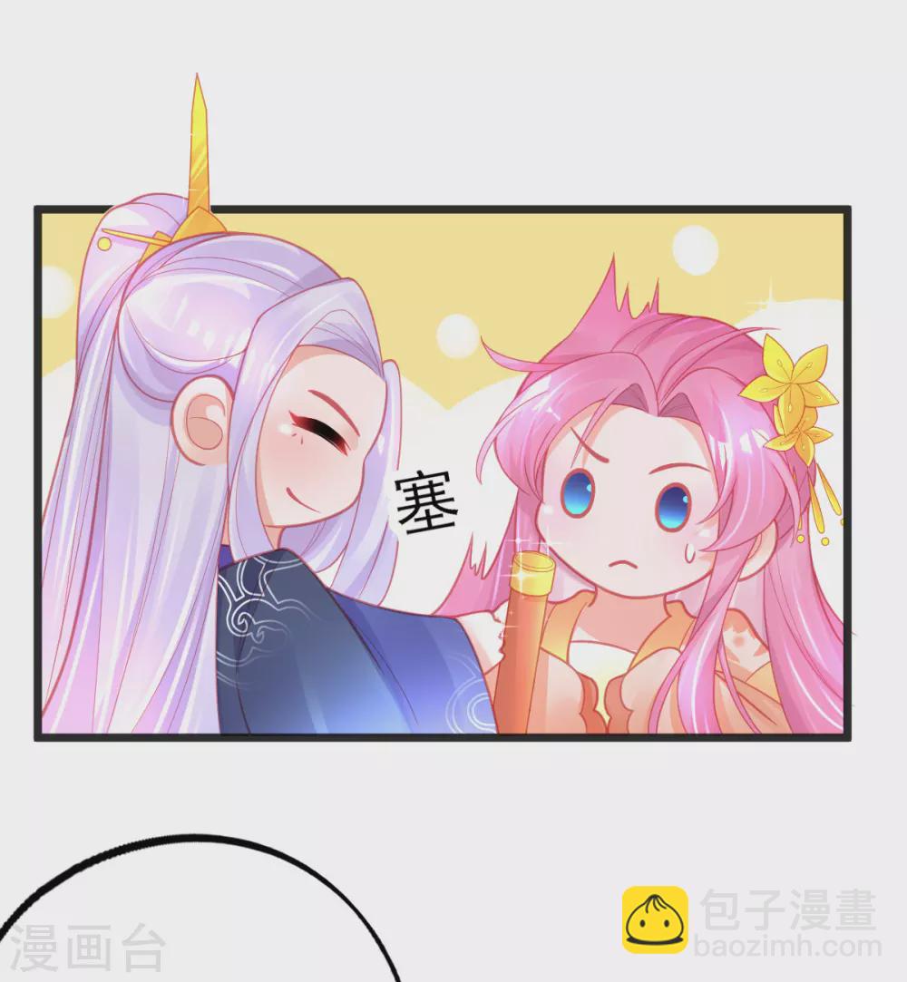 第117话 辰王一挥手白莲滚三圈-第127话