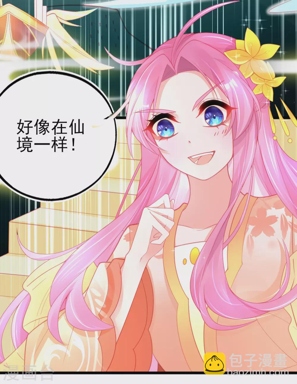 第117话 辰王一挥手白莲滚三圈-第127话