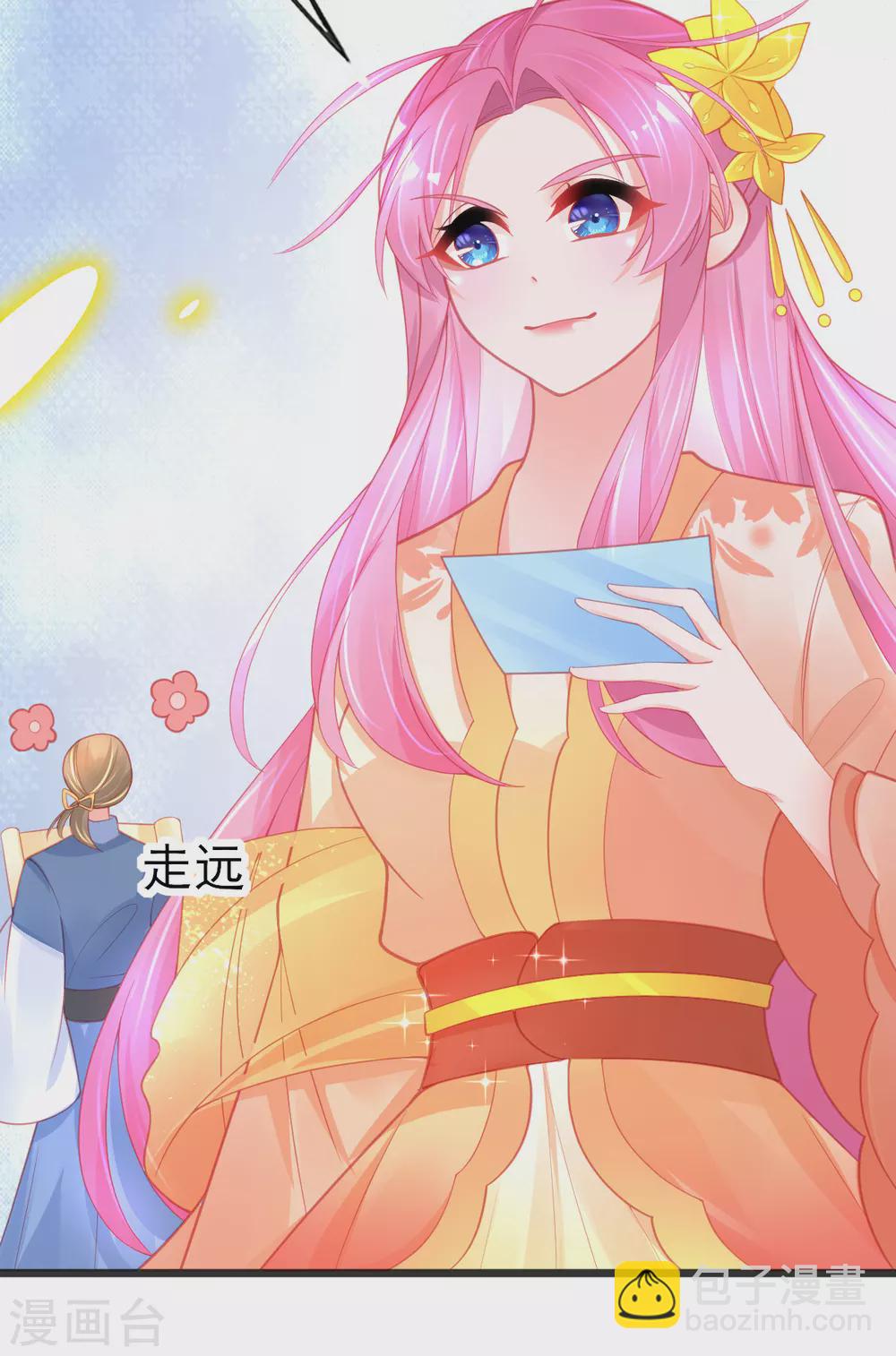 第118话 地图换宿舍-第129话