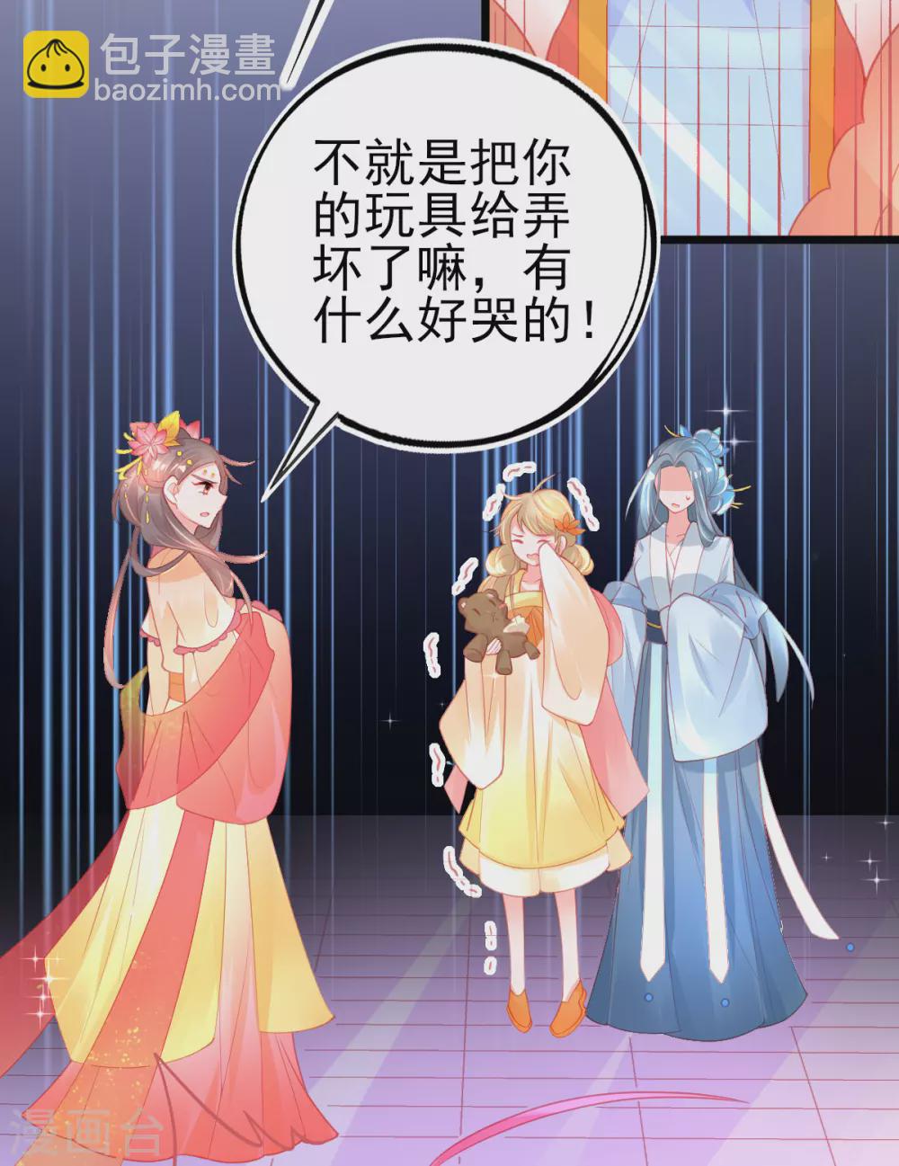 第118话 地图换宿舍-第129话