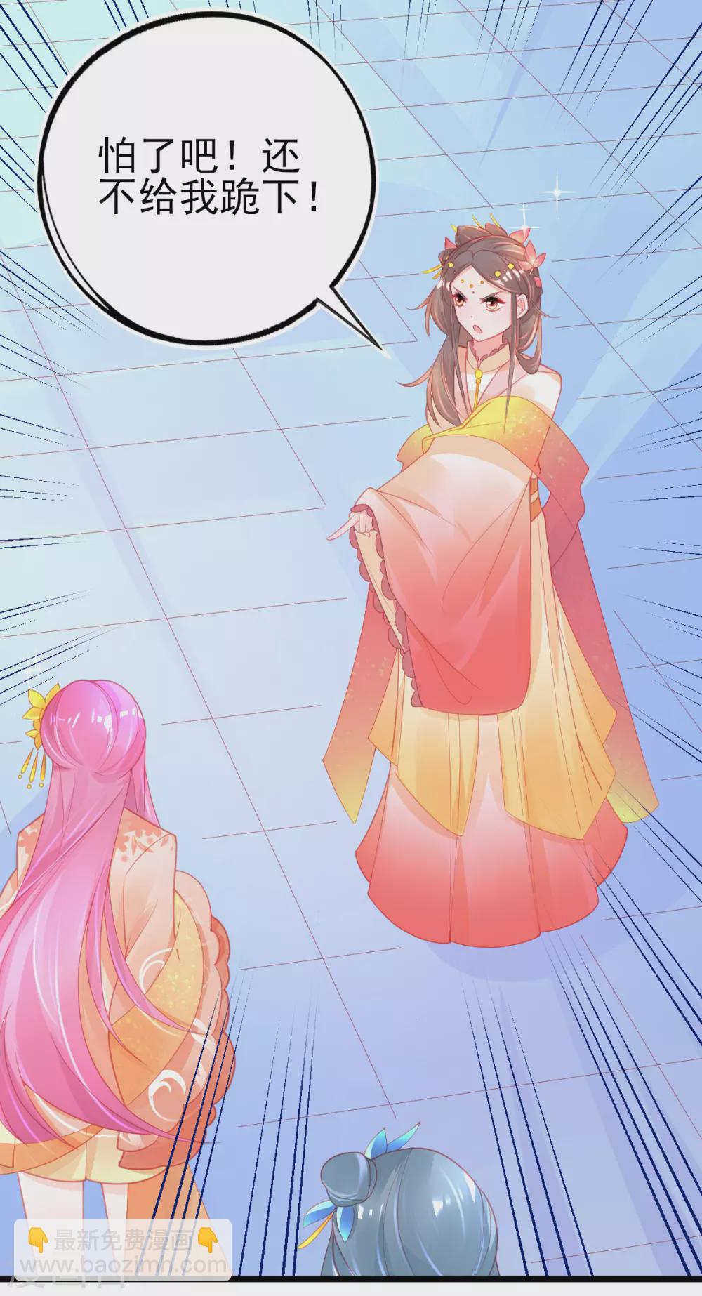 第118话 地图换宿舍-第129话