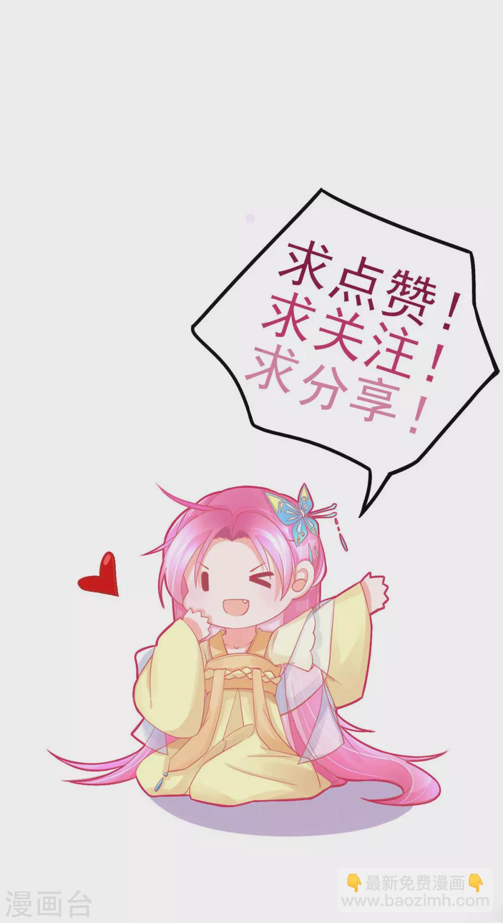 第118话 地图换宿舍-第129话