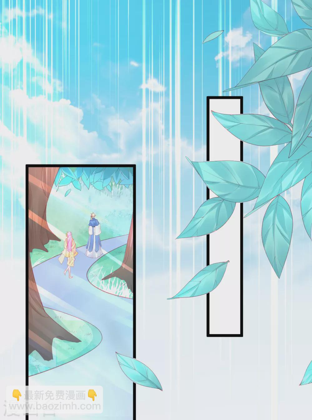 第118话 地图换宿舍-第129话