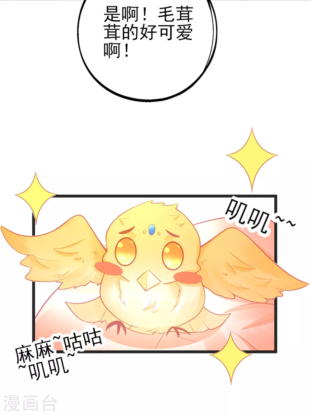 第120话 结识新同学-第131话