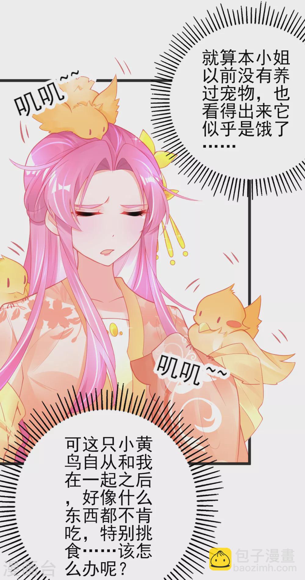 第120话 结识新同学-第131话