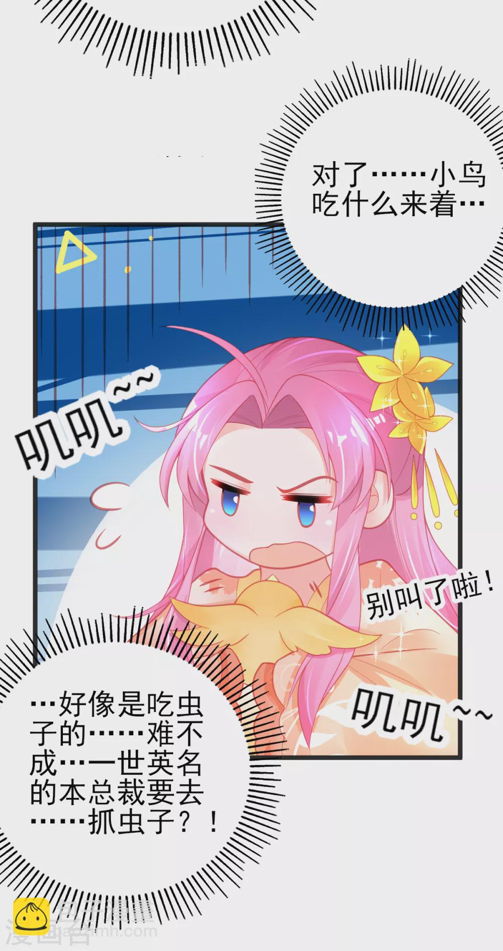 第120话 结识新同学-第131话