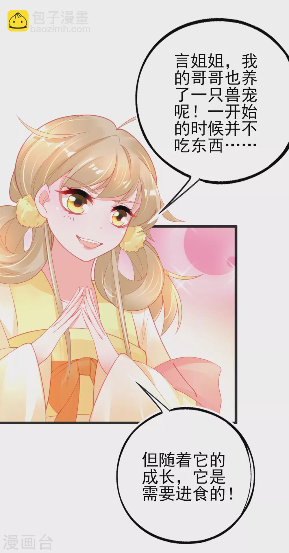 第120话 结识新同学-第131话