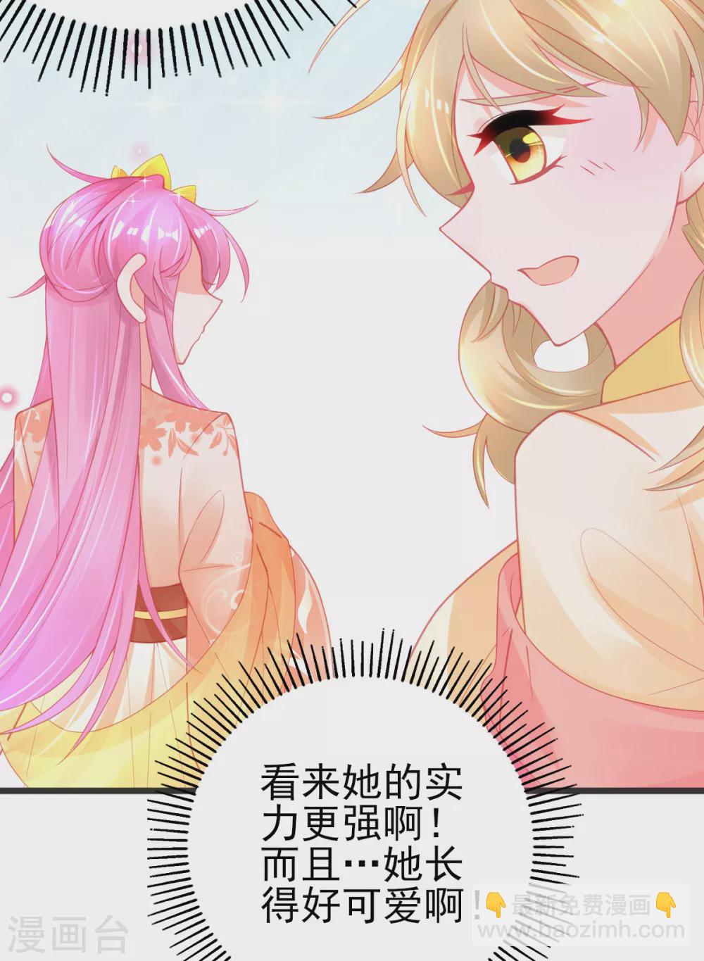 第120话 结识新同学-第131话