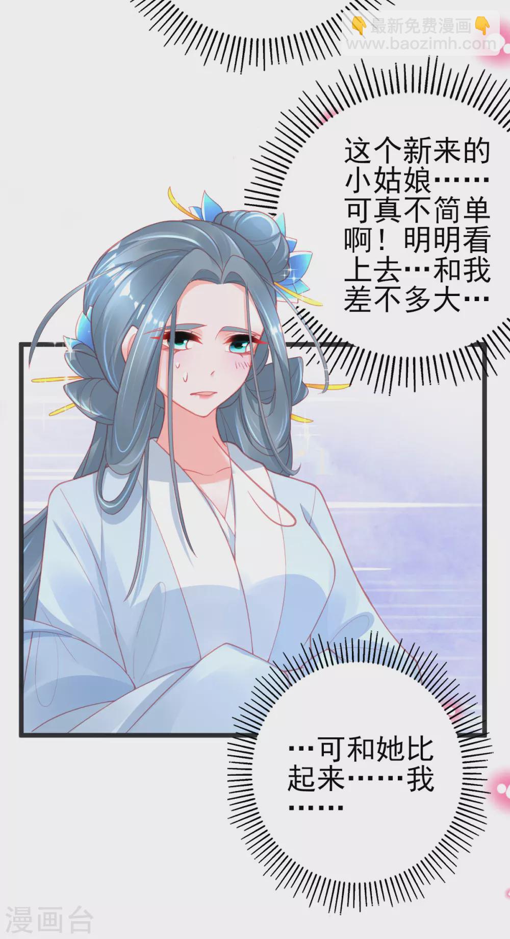 第120话 结识新同学-第131话