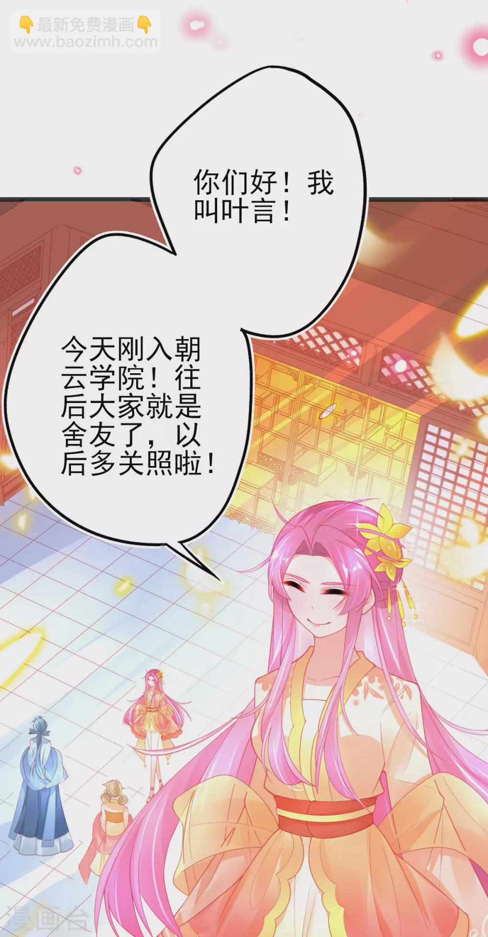 第120话 结识新同学-第131话