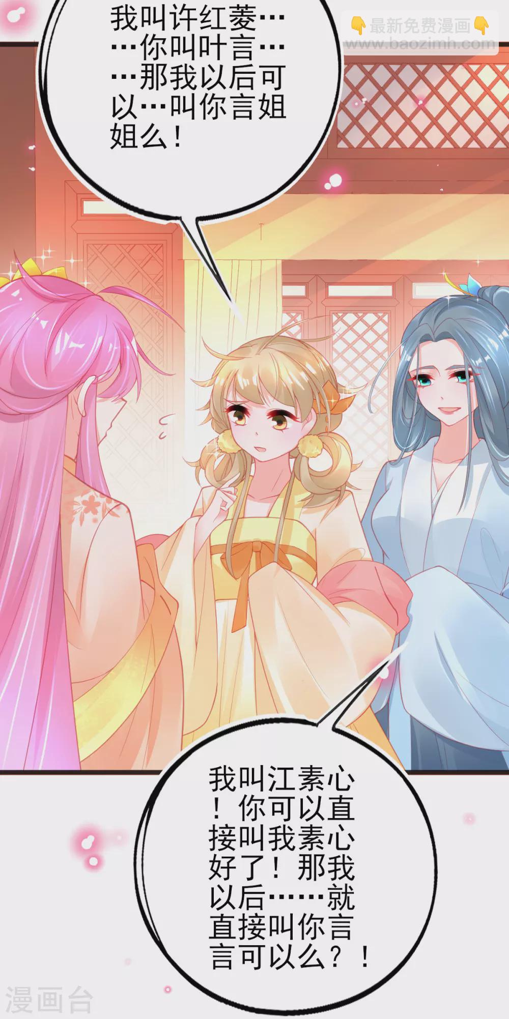 第120话 结识新同学-第131话