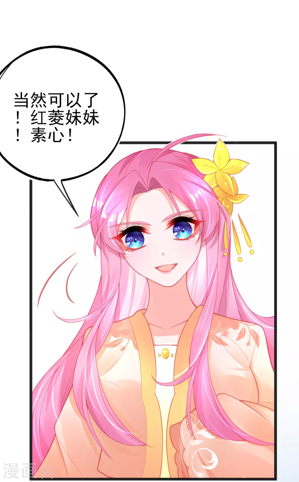 第120话 结识新同学-第131话