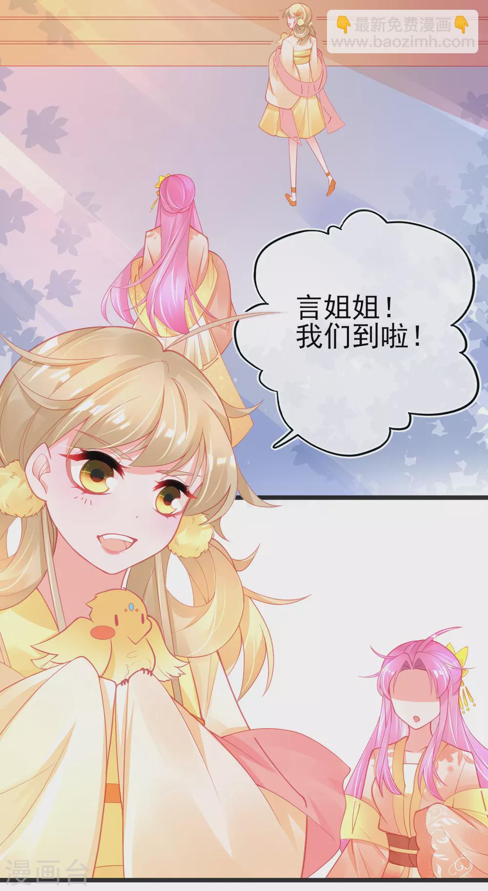 第121话 想用凝气丹换兽宠？-第133话