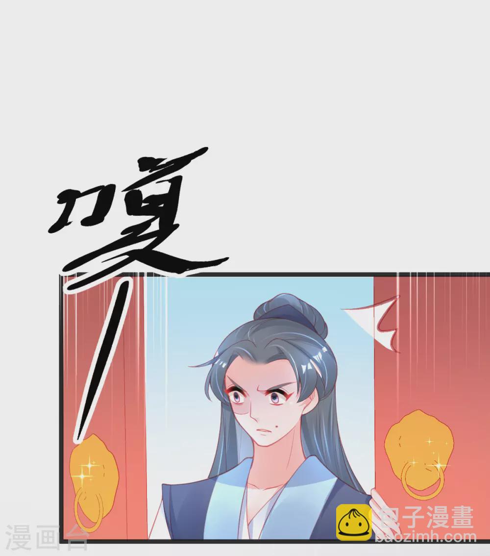 第121话 想用凝气丹换兽宠？-第133话