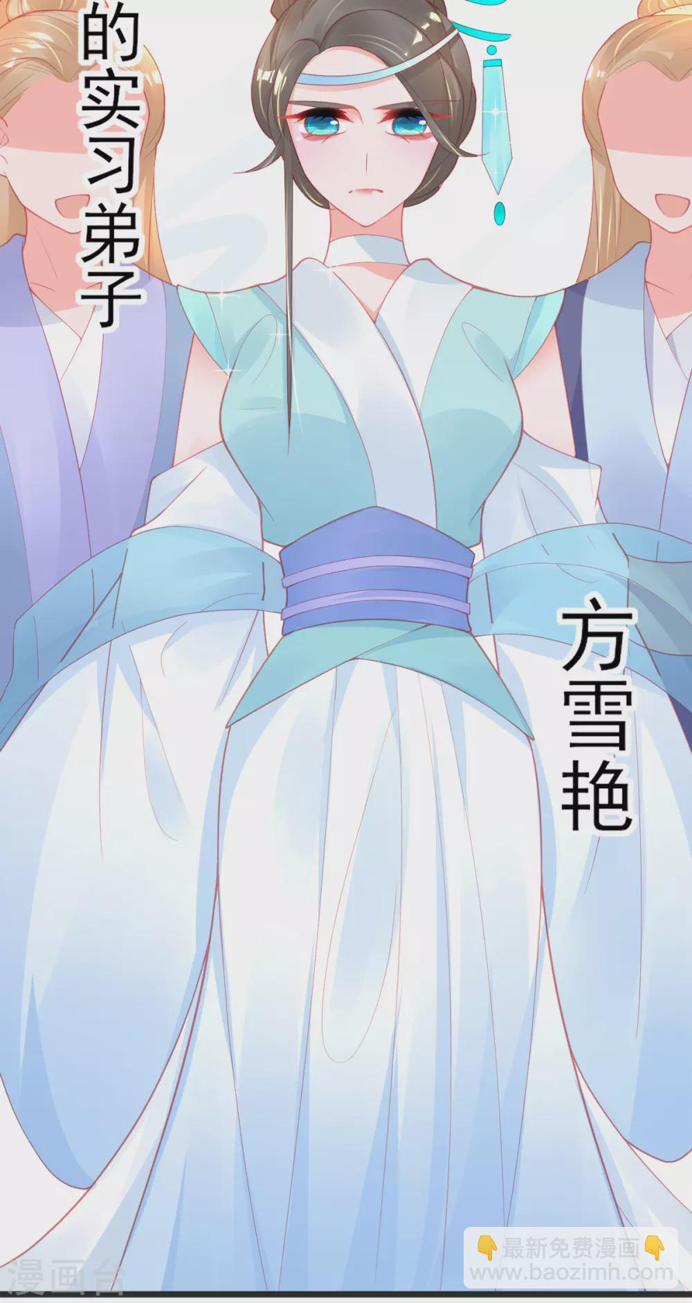 第121话 想用凝气丹换兽宠？-第133话