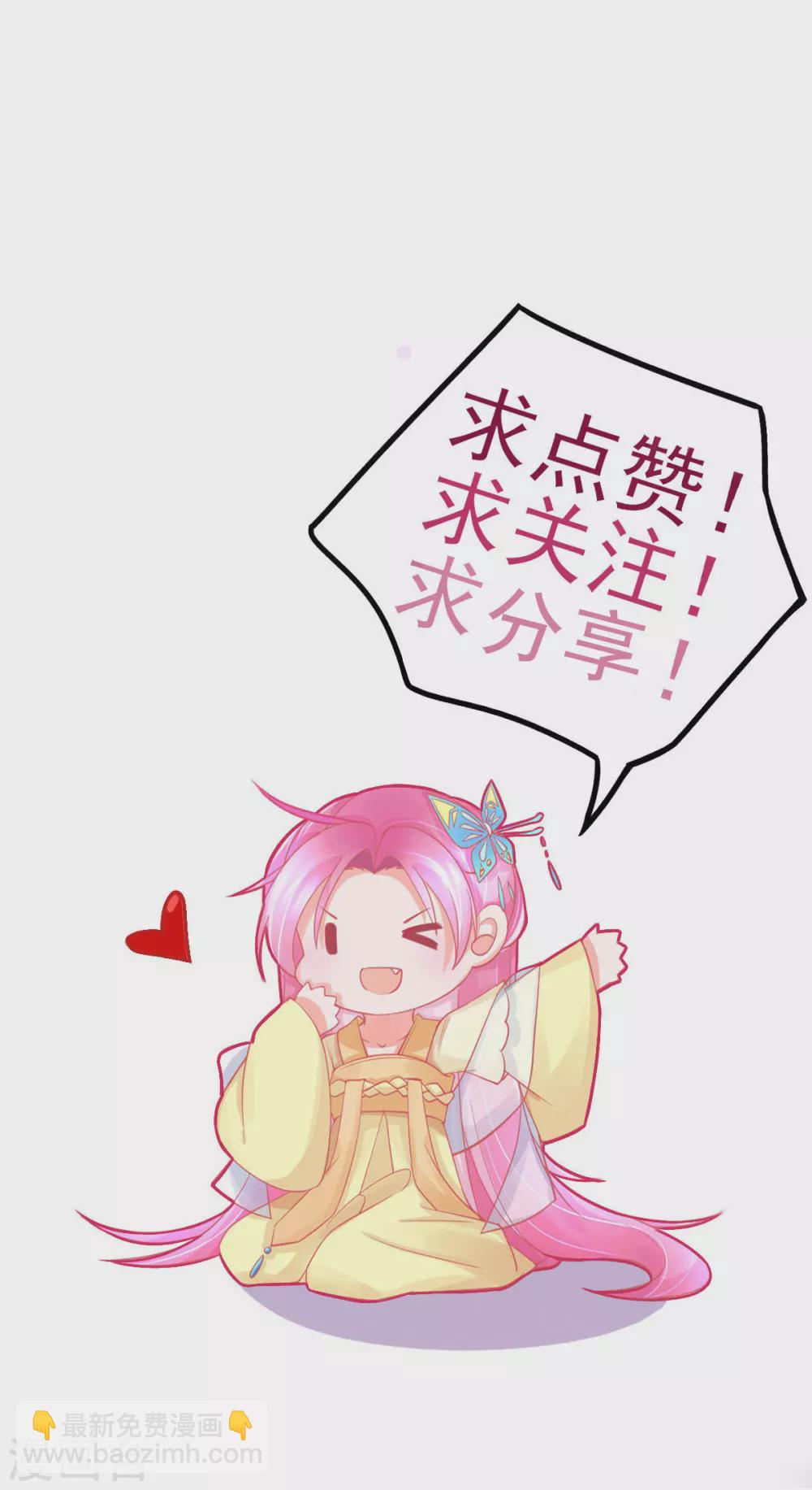 第121话 想用凝气丹换兽宠？-第133话