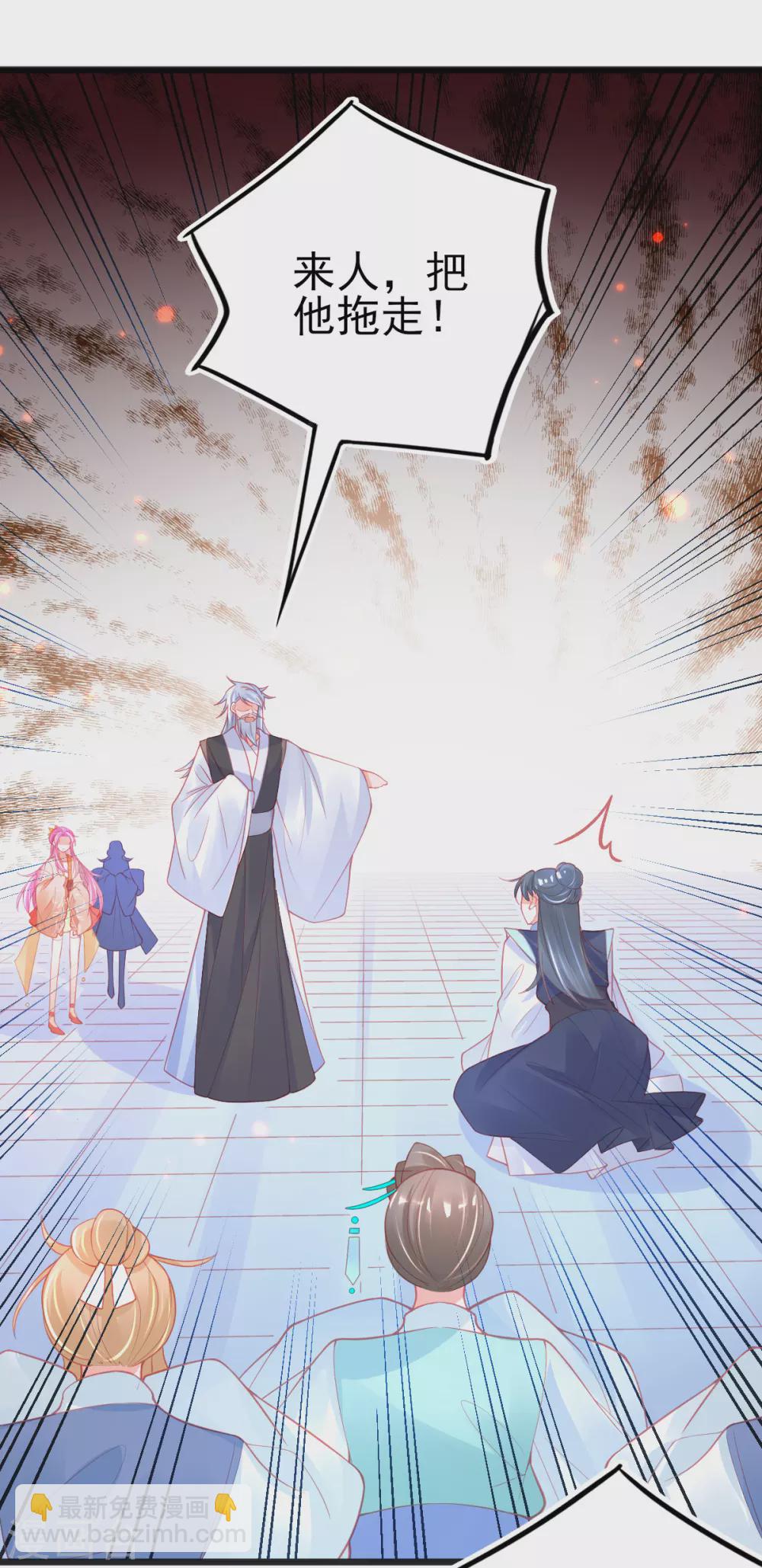 第123话 教训嚣张之人-第135话