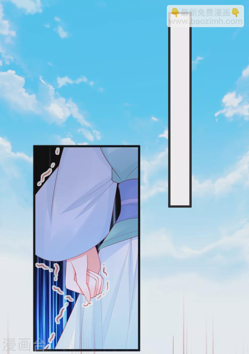 第123话 教训嚣张之人-第135话