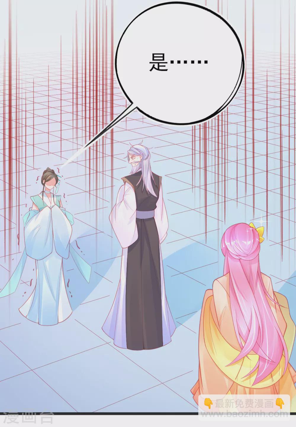 第123话 教训嚣张之人-第135话