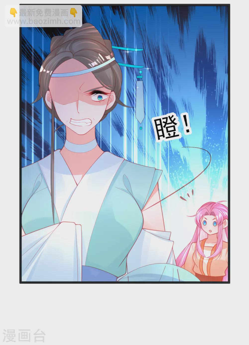 第123话 教训嚣张之人-第135话