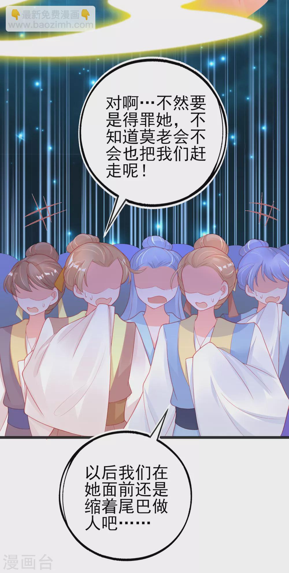 第123话 教训嚣张之人-第135话