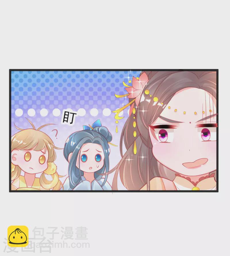 第125话 一掷千金-第137话