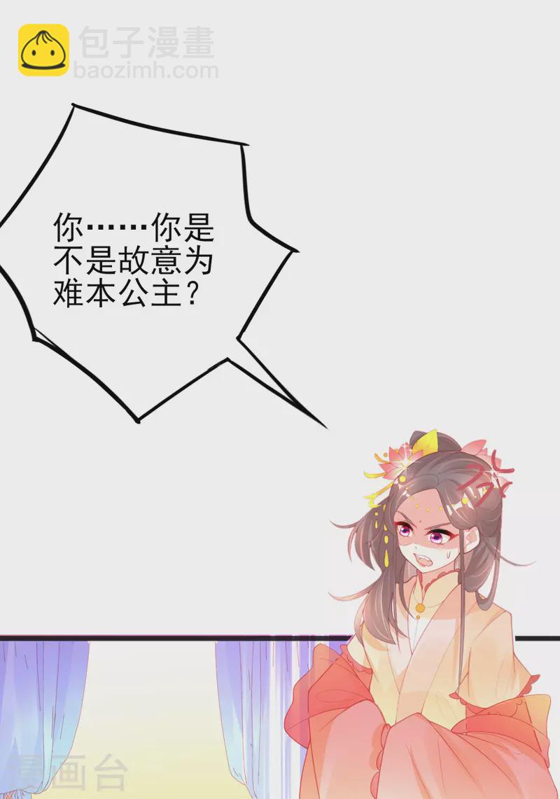 第125话 一掷千金-第137话