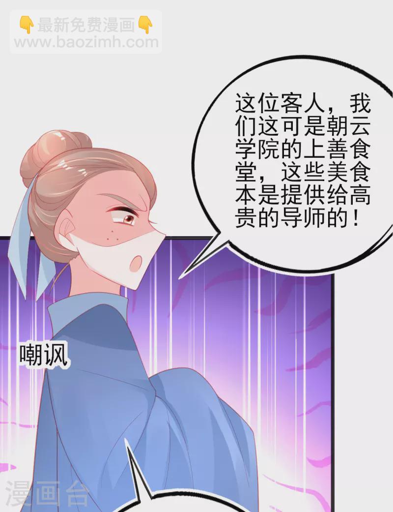 第125话 一掷千金-第137话