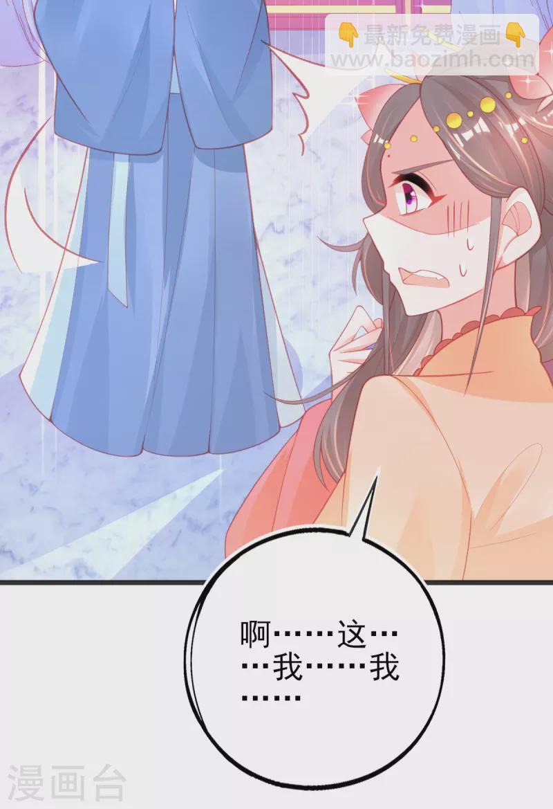 第125话 一掷千金-第137话