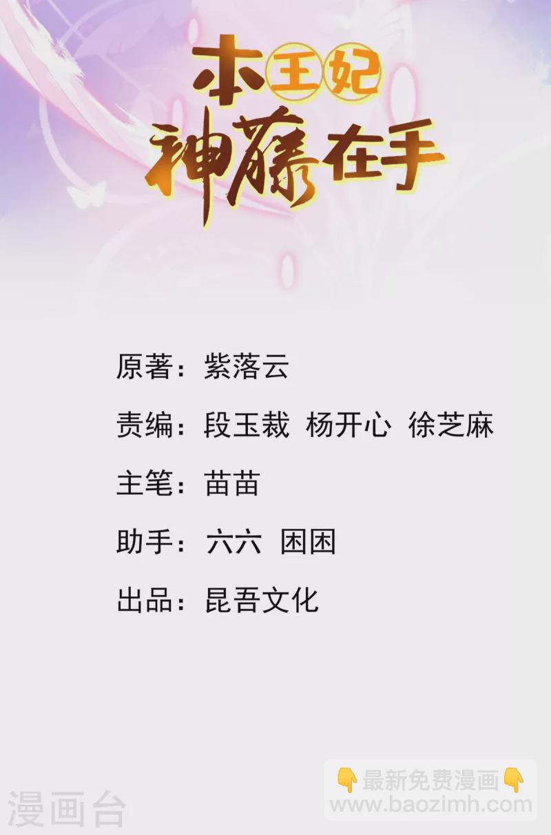 第125话 一掷千金-第137话