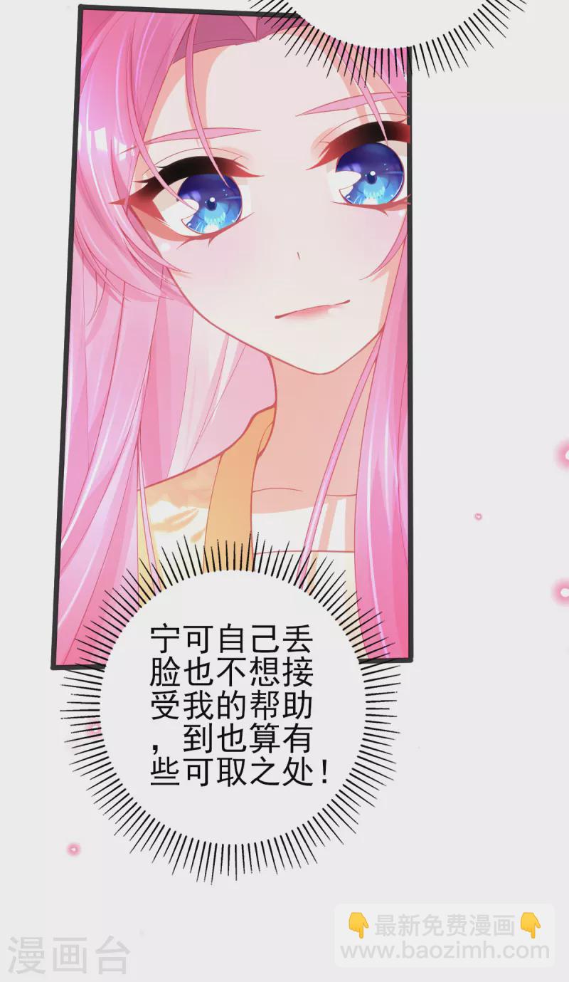 第125话 一掷千金-第137话