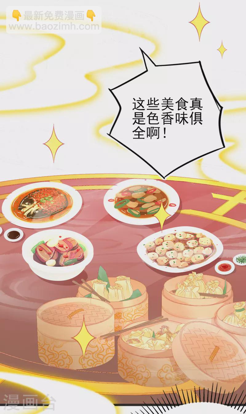 第125话 一掷千金-第137话