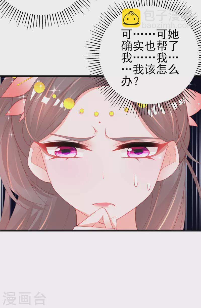 第125话 一掷千金-第137话