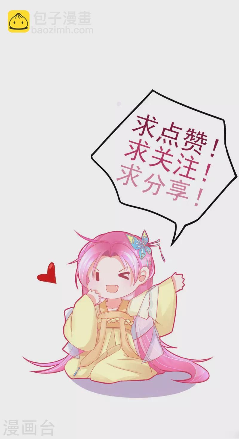 第125话 一掷千金-第137话