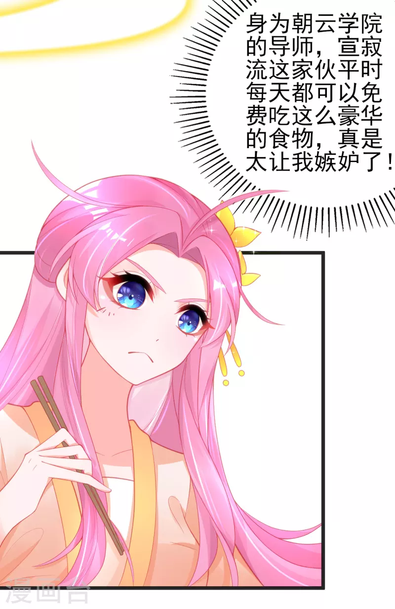 第125话 一掷千金-第137话