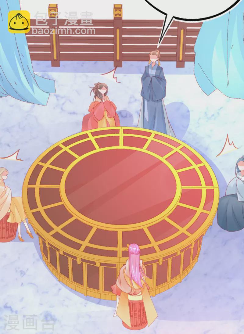 第125话 一掷千金-第137话