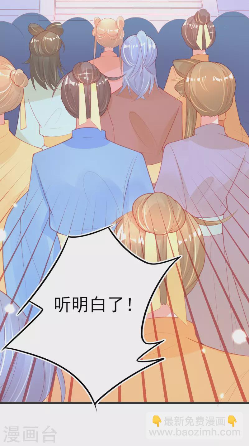 第127话 新生试炼开始！-第139话